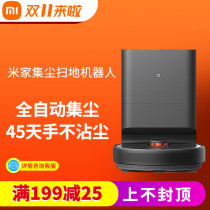 Xiaomi Mijia dust collection sweeping robot intelligent home automatic sweeping and towing machine mopping and vacuuming three-in-one