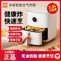 Xiaomi Mijia Smart Air Fryer home automatic large capacity oil-free electric fryer potato bar machine special price new product