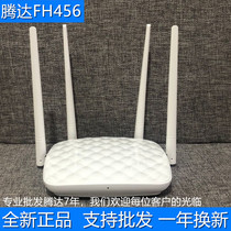 tenda tengda FH456 four-antenna wireless router through the wall Kings home wifi signal amplifier repeater