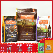 instinct Baili fresh instinct gold high quality protein gluten free fresh chicken freeze dried whole cat cat dry food