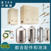 Drinking water dispenser water tank 304 stainless steel inner tank customized water pump water level needle stepping type intelligent water boiler water tank