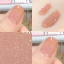 Buy 2 get 1 Net red nail polish can tear and pull tasteless nude pink Golden fine sparkle Sands series gradient sweet beauty White