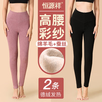 Hengyuanxiang with wool warm pants women high waist plus velvet base medium and thick autumn pants De velvet cotton trousers spring and winter