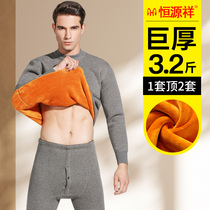 Hengyuanxiang super thick autumn clothes and trousers mens thermal underwear a set plus velvet padded high collar middle-aged and elderly winter