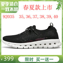 Aung San OFFSUN 92035 men and women spring and summer new breathable mesh travel Sports Leisure jogging walking shoes