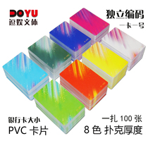 Chess and card room chip card mahjong machine chip coin waterproof and wear-resistant non-fading plastic PVC chip card ultra-thin model