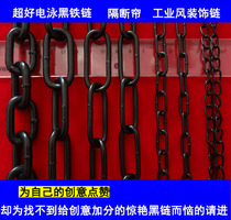 Black iron chain decoration super good thickness decorative iron chain lamp chain Billboard chain hanging lantern iron chain clothing chain