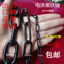 6MM Coarse Black Chain Black Thick Pendant Light Chain Rough Bar Internet Café Partition Decorate Iron Chain Fence Black Iron Chain