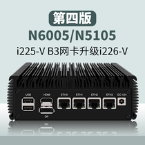 N5105 Fourth Edition Intel 2 5G Quad Ethernet Port Dual NVME Support Soft Routing ESXI7 PVE UNRAID