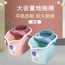 Guangdong Zhujiang Plastic Ground Drag Bucket Household Red Mop Bucket Thickened Litter Bucket Mopping Bucket Squeeze Bucket With Wheels