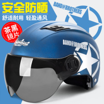 Electric battery car helmet gray male Lady Four Seasons universal semi-helmet summer full helmet Harley cute summer helmet