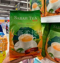 Malaysia SABAH TEA Teh Tarik Sabah Milk Tea Latte 480G