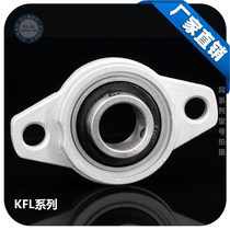 Zinc Alloy micro-bearing KFL08 KFL000 001 002 003 004 005 006 007