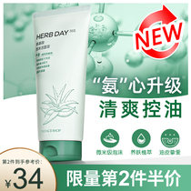 Phi Shipu Amino Acid Cleanser Cleansing Foam Deep Cleaning Mild Degreasing Aloe Moisturizing Male and Female Students