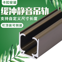 Buffer damper crane toilet translation hanging door kitchen pulley track sliding door sliding door sliding door wooden door hanging slide rail