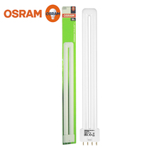 The Osram plugging pipe 2G11 4-pin 24W36W40W55W single-tube long compact fluorescent energy-saving lamp tube