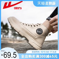 Huili mens shoes Martin boots mens high-end British style spring and autumn overwear leather boots winter plus velvet new short boots