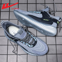 Back Force Mens Shoes Sneakers Net Face Summer Breathable 2022 New Tide Shoes Mens Wave Shoes 100 Hitch Damping Running Shoes Man