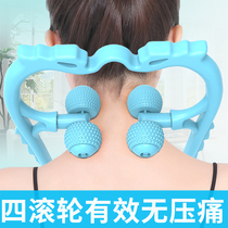 Cervical vertebra massager manual waist back shoulder neck roller multifunctional magnetic therapy home clip neck kneading neck clip