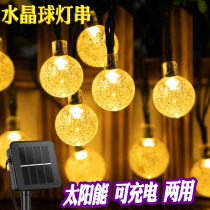 Solar led lamp bead lamp string outdoor colored lamp camping supplies crystal ball lamp tent lamp hanging atmosphere flashing lamp