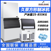 Jiujing ice maker commercial small desktop square ice automatic water cooling large vertical square milk tea shop bar