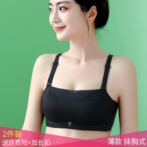 Summer breast wrap underwear womens small breasts without steel ring gathered to collect the auxiliary breast bra thin anti-light bra