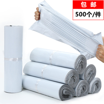 Express bag logistics bag 500 large waterproof bag garment packaging bag 3852 white packing bag wholesale
