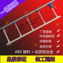 Direct sales ABS aluminum alloy folding bed guardrail five-speed bed fence Children Baby baby fall prevention bed sidebar