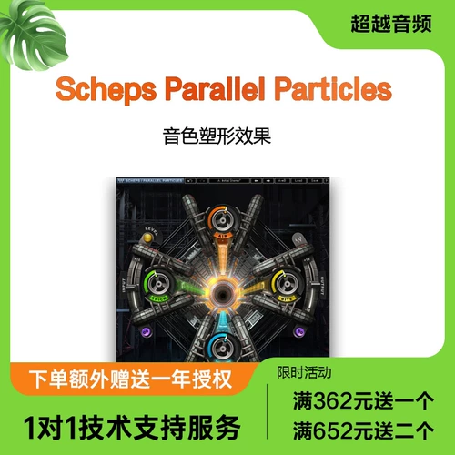 Waves13 Scheps Parallll Partles Particles Mixing Balancer Music Production Plug -in