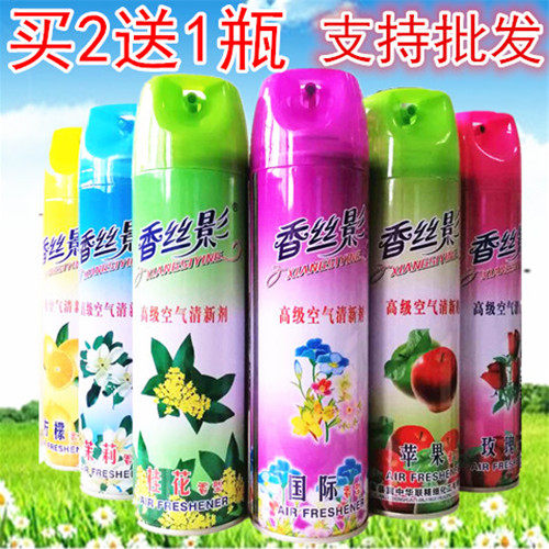 Buy 2 send 1 air freshener spray bedroom indoor toilet deodorant fragrance long-lasting incense bathroom