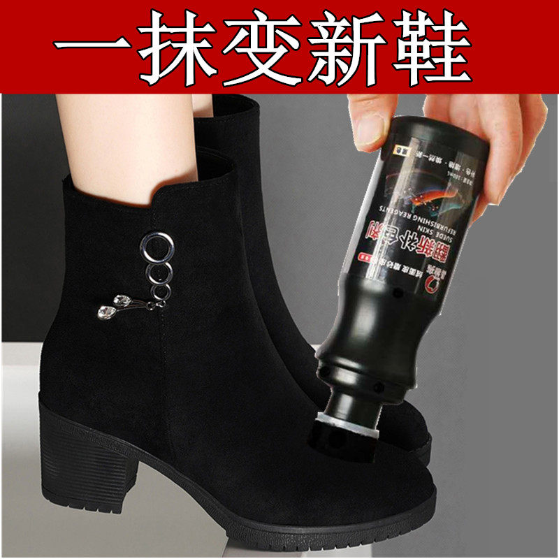 Suede shoe powder flip fur shoe cleaning care liquid matte leather shoe oil black suede shoe boots refurbished color supplement