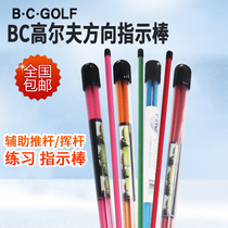 Golf putter exercise putter push rod direction indicator direction indicator stick