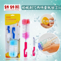  Nylon cup brush bottle brush nylon bristles baby bottle pacifier cleaning brush supplies household cup washing artifact