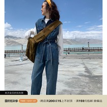 MorningHaze autumn new life-saving is too cool