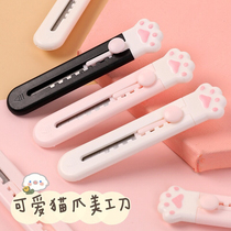 Mini cat claw knife express box knife student small cute portable hand wall paper knife