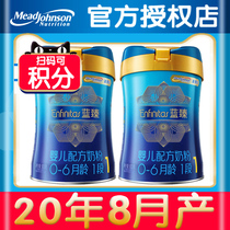 (August 20) Mead Johnson Lanzhen 1 section 900G G * 2 canned baby milk powder A section Dutch import