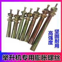 Installation of special expansion screws for heavy-duty lifts