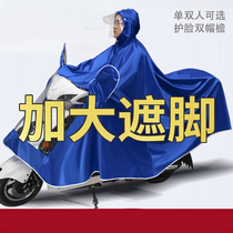 Electric battery car raincoat Single double mens and womens big brim bicycle cycling water coat Motorcycle raincoat