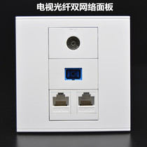 Type 86 multimedia panel TV TV antenna SC fiber broadband 2 cable-free computer port wall socket