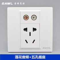Dual-Tone band five-hole socket 86 type AV red and white Audio double Lotus head screw wire two or three plug power socket panel