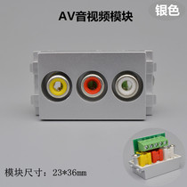 Silver 128 no solder AV Red Yellow White three Lotus head audio and video socket RCA socket 86 type panel matching module