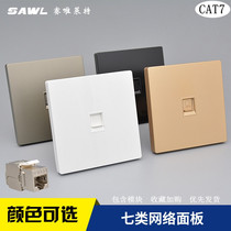Single port seven type network panel 86 CAT 70000 megabyte network cable computer socket RJ45 network plug shielding module socket