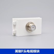 128 type Imperial f-head broadband digital TV socket TV knob type TV module panel floor function parts