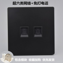 Black super six shielded network cable port with telephone socket 86 type dual-port computer plug gigabit network voice panel