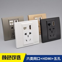 Six types of gigabit network HDMI with five-hole power socket 5-hole plus computer plug-in TV network cable hd cable panel