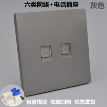 Gray six network computer telephone socket type 86 wall CAT6 gigabit network cable port with telephone line panel