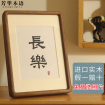 Walnut solid wood photo frame table custom photo frame Wall hanging photo frame Wash photo frame combination photo wall photo frame custom