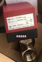 okonoff Knive three-line one-control DQ220 fan coil water floor heating electric two-way valve DN20 original