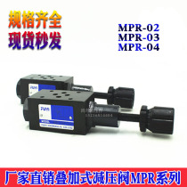 MPR-02P-1-20 Modular pressure reducing valve MRP-02P-K-3 02A 03B MPR-03P 04P 06P