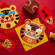 Spring Festival Year of the Tiger color three-dimensional pair of long door stickers special-shaped glass stickers three-dimensional cartoon